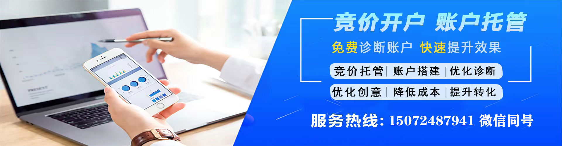 贞丰百度推广托管